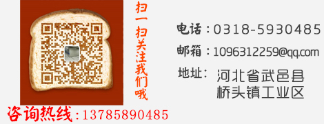 微信關注